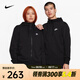 耐克（NIKE）男子全長(zhǎng)拉鏈開(kāi)襟連帽衫 SPORTSWEAR CLUB BV2649-010 XXL