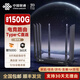 聯(lián)通中國聯(lián)通移動(dòng)隨身行wifi6無(wú)線(xiàn)免插卡cpe便攜式家用無(wú)限上網(wǎng)卡高速流量含5G千兆雙頻WiFi路由器鏈接 【4G黯羽馳網(wǎng)】8根增益天線(xiàn)+Type-C直連