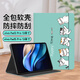 江銘適用vivo Pad5pro/3Pro保護套2025款13英寸天璣版iQOOPad5Pro平板電腦保護殼創(chuàng  )意卡通可愛(ài)全包防摔