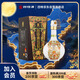 四特酒 東方韻 弘韻 特香型白酒  42度 500ml 單瓶裝 中秋送禮