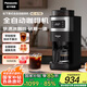 松下（Panasonic）【國家補(bǔ)貼】美式全自動咖啡機(jī) 研磨一體 家用小型 豆粉兩用一鍵清潔智能保溫咖啡壺 送禮 NC-A705