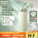 物生物保溫杯女士吸管杯兒童高顏值孕產(chǎn)婦水杯大容量學(xué)生杯子教師節(jié)禮物