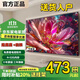 4K 王牌【亰東官品 600萬(wàn)人購(gòu)買】55英寸液晶電視機(jī)智能超清大屏網(wǎng)絡(luò)語(yǔ)音WiFi無(wú)線投屏家用酒店電視 75LED液晶護(hù)眼語(yǔ)音版【125cmX75cm】