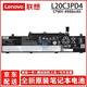 聯(lián)想（lenovo）原裝 Thinkpad E14 E15 R14 Gen 2 Gen 3 Gen 4 筆記本電池 L19M3PD5 L20C3PD4 原裝原廠 57WH 大容量 L20C3PD4