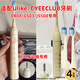 皓衛適配Ulike牙刷頭CYEECLUB電動(dòng)牙刷頭CB04/CS03/JS508替換careup 4支 配CS03/JS508  黃色清潔型