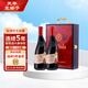 芙華（La Fiole）歪脖子紅酒禮盒 法國原瓶進口 隆河干紅葡萄酒 750ml*2支 禮盒裝