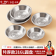 百暢食品級316不銹鋼圓盤(pán)子家用菜盤(pán)碟子圓形食物托盤(pán)涼皮蒸盤(pán)餐盤(pán) 316鋼直徑18cm