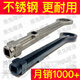 黑兔菲斯曼壁掛爐鍋爐WH1D A1JD B1JD通用補(bǔ)水閥補(bǔ)水鑰匙手柄開關(guān)旋鈕 不銹鋼補(bǔ)水鑰匙