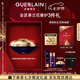嬌蘭（Guerlain）御廷蘭花卓能煥活面霜50ml豐潤型護(hù)膚禮盒生日七夕情人節(jié)禮物