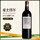 愛(ài)士圖爾紅酒 愛(ài)士圖爾莊園 愛(ài)詩(shī)途酒莊干紅葡萄酒Estournel 愛(ài)士圖爾副牌2017 單支裝