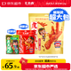 王小鹵虎皮鳳爪(W3) 混合味（鹵香香辣椒麻）618g 雞爪 鹵雞爪休閑零食