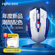 英菲克（INPHIC）F9無線鼠標(biāo)可充電式辦公靜音人體工學(xué)適用于惠普華碩華為臺式筆記本電腦無限輕音 【贈鼠標(biāo)墊+type-c充電+可視電量】機(jī)甲鼠標(biāo)