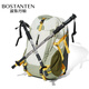 波斯丹頓（BOSTANTEN）輕量化登山包男撞色戶(hù)外騎行爬山旅行大容量徒步雙肩背包女