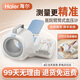 海爾(haier) 家用臂筒式電子血壓計血壓測量?jì)x醫用高精準 【海爾PG-800B68】芯片全升級更精準