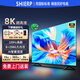 SHIERP官方正品【限時(shí)補(bǔ)貼20%】100寸新款全面屏150寸8K液晶電視機(jī)超清防藍(lán)光護(hù)眼網(wǎng)絡(luò)客廳家用無(wú)線投屏 75英寸 正品頂配版16+512G包安裝