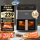 美的（Midea）AI烹飪空氣炸鍋 透明可視不用翻面 大容量智能觸控 空氣炸鍋烤箱一體機(jī)三合一5.3L KZC539J5