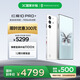 努比亞（nubia）紅魔10 Pro+ 16GB+512GB白晝武士 驍龍8至尊版移動(dòng)平臺(tái) 1.5K屏下攝像旗艦游戲手機(jī) 國家補(bǔ)貼