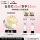 芭比波朗（Bobbi Brown）妝前柔潤底霜橘子霜保濕隔離妝前乳50ML生日禮物