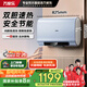 萬家樂【云翼小藍(lán)瓶D60-B5D1內(nèi)膽免清洗】電熱水器60升 雙膽扁桶鎂棒免換出水?dāng)嚯娨患壞苄已a(bǔ)貼20%