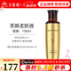 無限極萃雅菁顏系列套裝潔面乳洗面奶柔膚液日霜晚霜精華乳眼霜化妝品 萃雅菁顏柔膚液 煥新版