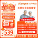 愛康國賓體檢套餐父母關(guān)愛爸媽中老年體檢卡感恩父母身體檢查腫瘤骨密度彩超胸片女性健康男士體檢中青年體檢 男女通用套餐