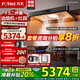 方太（FOTILE）新品F5油煙機27巡航風(fēng)量窄縫纖薄抽吸油煙機灶具套裝家用大吸力煙機環(huán)隱速吸揮手智控?zé)煓C燃氣灶 套裝F5+TEK20（聯(lián)動定時防干燒5.2火力）