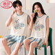 浪莎冰絲睡衣情侶男夏季無(wú)袖套裝薄新款背心短褲可外穿學(xué)生女士家居服