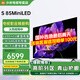 小米（MI）電視85英寸Mini LED薄全面屏4+64GB 144Hz高刷 小米澎湃OS系統(tǒng) 液晶平板電視機 85英寸 小米電視S 85Mini LED