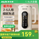 奧克斯【國(guó)家補(bǔ)貼】高顏值家用破壁機(jī)豆?jié){機(jī)2025年新款靜音全自動(dòng)多功能免過濾榨汁攪拌機(jī)大容量 升級(jí)款-米黃色【1500ML】更大容量更靜音