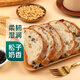 黑豆松子恰巴塔面包 200g