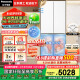 松下（Panasonic）【國家補貼20%】大海豹2.0PRO家用雙開門冰箱十字門510嵌入式四開門一級能效風冷無霜NR-ED51CMA-W