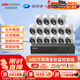 ?？低暎℉IKVISION）皓視通攝像頭套裝監(jiān)控家用室內(nèi)400萬高清16路監(jiān)控器商用戶外全彩夜視手機(jī)遠(yuǎn)程帶4T硬盤