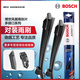 博世（BOSCH）雨刷雨刮器26/19風(fēng)翼 20后奧迪A3 A3L/14-19奧迪S3 RS3/騰勢D9