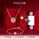 Fanci范琦【套裝】三秒心動項鏈?zhǔn)宙溑i骨鏈生日女友高級感禮物 【心動禮】真愛玫瑰禮盒