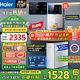 海爾（Haier）凈水器家用廚下式RO反滲透純水機直飲加熱一體機自來水全屋前置過濾器套裝前十名小白鯨 【超值TOP款】管線機+凈水器套裝