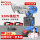 CIAA德國 鋰電電動鐵皮剪充電式金屬剪刀板彩鋼瓦鐵絲網(wǎng)毛毯電動工具 重載款【兩塊5節(jié)2500H電池】