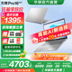 華碩無畏Pro16 酷睿版 2025【國家補貼20%】二代Ultra長續(xù)航高性能AI輕薄筆記本電腦 Ultra5 225H 銀色 32G 1T 2.5K 144Hz高分高刷