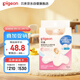 貝親 乳頭保護(hù) 乳盾 蝶翼型 超薄貼合 兩只裝 L碼 QA68 附透明收納盒