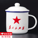 上策為人民服務(wù)仿搪瓷杯茶杯茶缸陶瓷杯水杯子男老干部杯老師禮物 茶 茶杯450ML【為人民服務(wù)】