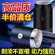 【搶】進(jìn)口電動(dòng)剃須刀電動(dòng)刮胡刀水洗充電式剃須刀男士智能全自動(dòng) 頂配款90W核電機(jī)