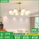 名匠風(fēng)全光譜客廳吊燈原木奶油風(fēng)中山燈具餐廳三室兩廳簡(jiǎn)約全屋燈飾照明 8頭三色棉花吊燈R97 包安裝