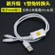 YIT適用小米工程線(xiàn)刷機線(xiàn)強開(kāi)9008端口支持小米BL鎖手機深度刷機 【Y型】免轉換頭