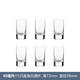 B.ROB德國進(jìn)口肖特SCHOTT水晶玻璃白酒杯杯烈酒杯分酒器白酒杯 6個(gè)40ml直身平底白酒杯