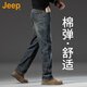 吉普（JEEP）美國正品高端直筒牛仔褲男士秋季寬松彈力中年商務(wù)休閑長(cháng)褲春秋款 KS07水泥灰 常規 【專(zhuān)柜正品】 33 【適合150斤左右】