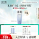佰草集【雙石斛】高保濕爽膚精華水180ml(補(bǔ)水保濕濕敷水敏肌可用)