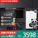 前鋒 CHIFFO家用頂側雙吸油煙機大吸力廚房7字L型煙機套裝系列LZD712+XAT1煙灶熱三件套煙機灶具熱水器套餐 【套餐一】712+205-B+12升XAT1