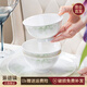 NINE CRANES景德鎮(zhèn)高顏值陶瓷家用碗具米飯碗微波爐簡約4.5英寸飯碗10個