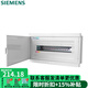 西門子（SIEMENS） 家用配電箱 空氣開關(guān)強(qiáng)電箱 暗裝布線箱 白色20回路