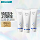 卓沿（SKIN ADVANCED）屈臣氏SA白金氨基酸泡沫洗面奶潔面敏感肌補水保濕新舊包裝隨機發(fā) 凈透潔面乳 100ml *3