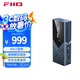 飛傲（FiiO）KA17旗艦解碼耳放HIFI平衡4.4電腦聲卡安卓手機功率放大器便攜小尾巴轉(zhuǎn)接線 支持PS5 藍色